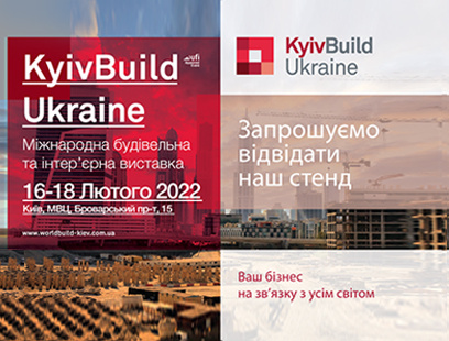 Презентація WILKA
KyivBild Ukraine 22
